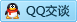 QQ在线咨询1299638763